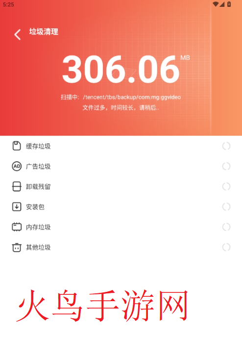 高效垃圾清理软件 高效垃圾清理软件