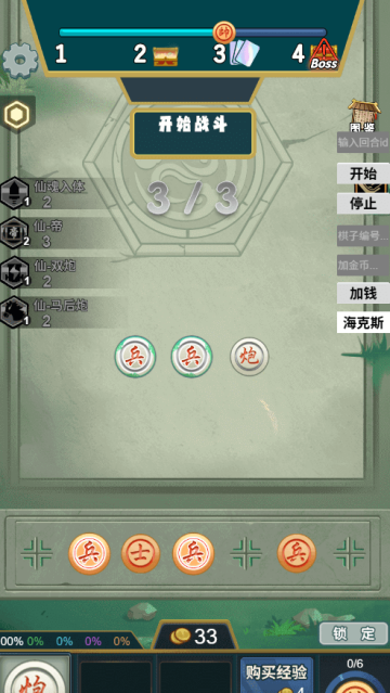 ���������尲׿��