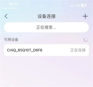 chiq助手下载 chiq助手下载