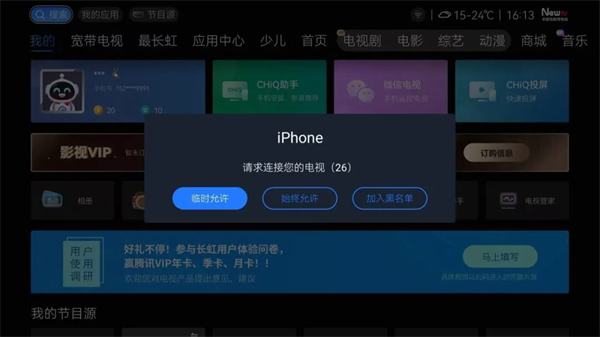 chiq助手下载 chiq助手下载