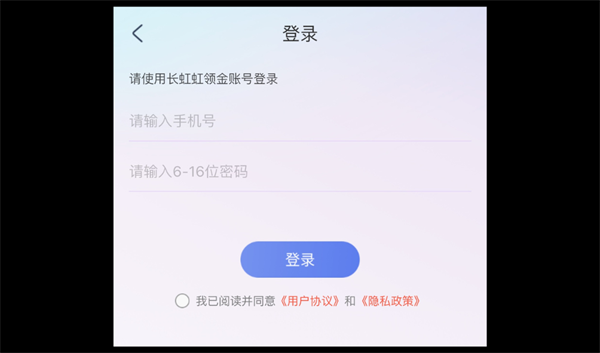 chiq助手下载 chiq助手下载