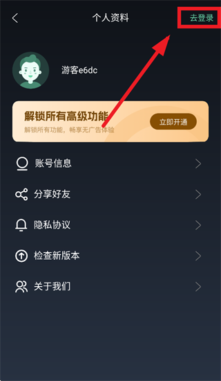 Chat人工智能生命体app Chat人工智能生命体app