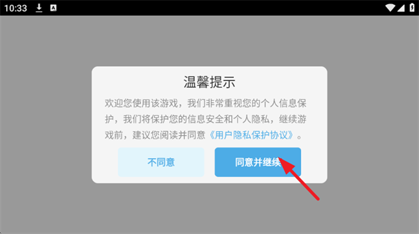 暴爽疯狂赛车手机版 暴爽疯狂赛车手机版