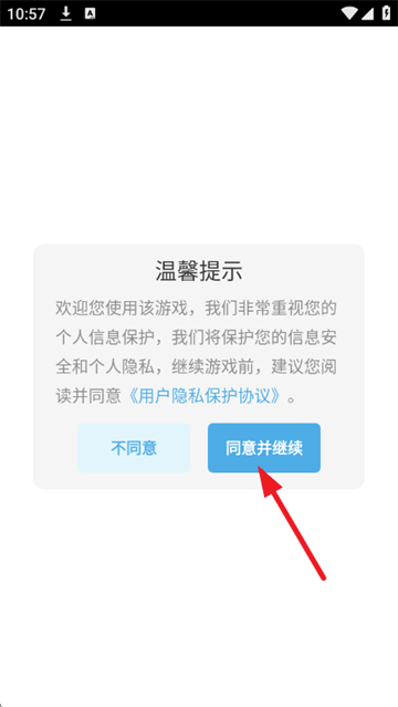 �ֶ���������Ϸ