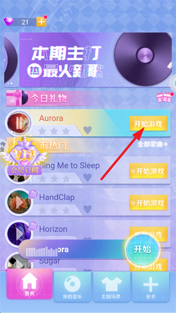 �ֶ���������Ϸ