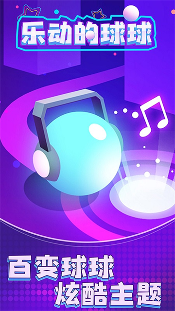 �ֶ���������Ϸ