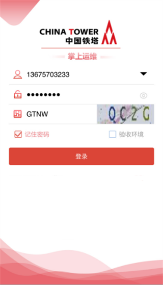 �й�����������άapp����