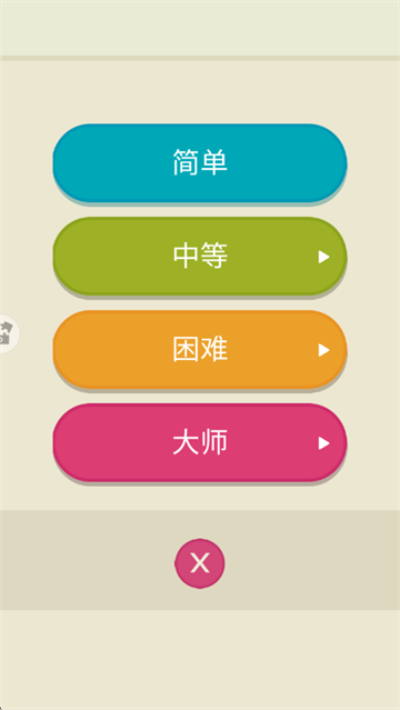 俄罗斯方块最新版游戏 俄罗斯方块最新版游戏