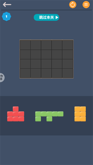 俄罗斯方块最新版游戏 俄罗斯方块最新版游戏