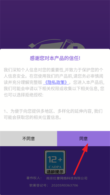 大脑拯救计划游戏 大脑拯救计划游戏