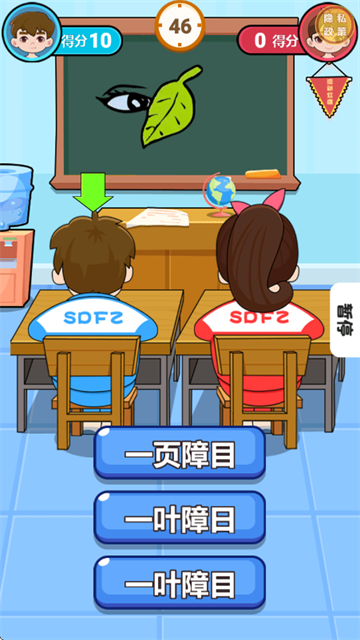 大脑拯救计划游戏 大脑拯救计划游戏