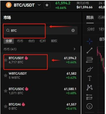 虚拟币怎么换成人民币 虚拟币变成现金教程 虚拟币怎么换成人民币 虚拟币变成现金教程