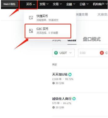 虚拟币怎么换成人民币 虚拟币变成现金教程 虚拟币怎么换成人民币 虚拟币变成现金教程