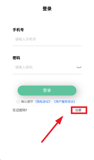 泰极光伏云app官方版下载 泰极光伏云app官方版下载