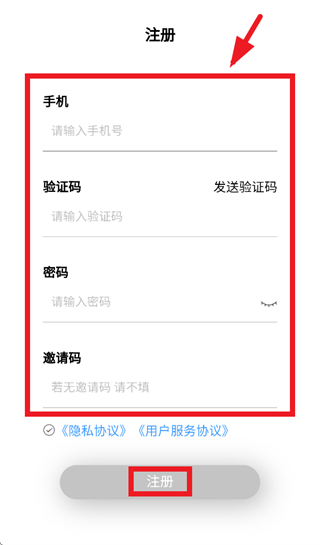 泰极光伏云app官方版下载 泰极光伏云app官方版下载