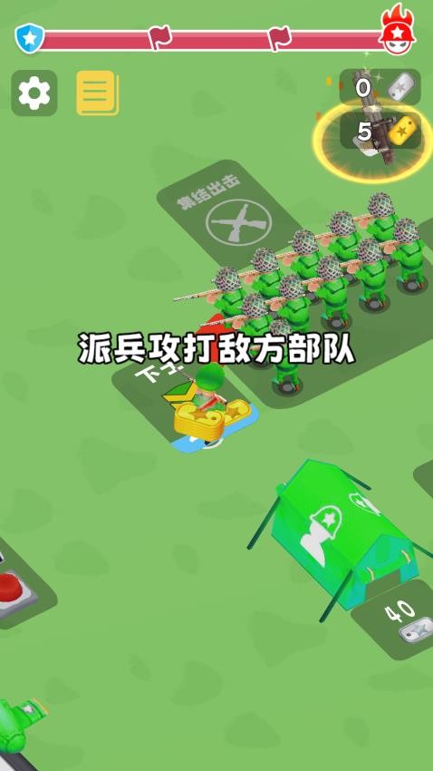 ������ǰ������С��Ϸ