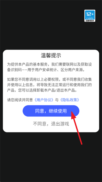 超级英雄战斗游戏 超级英雄战斗游戏