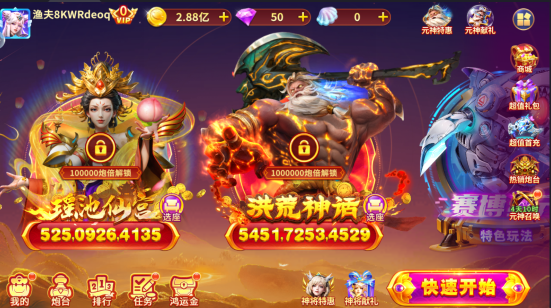 鱼乐达人正版官方下载 鱼乐达人正版官方下载