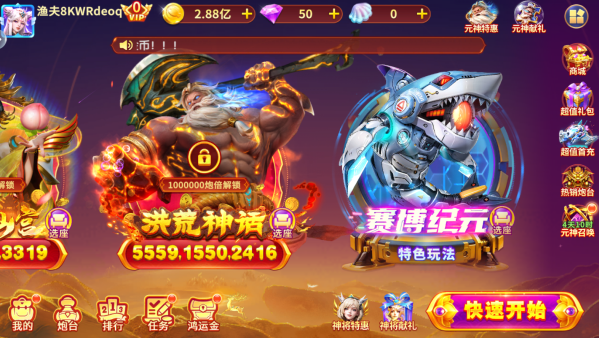 鱼乐达人正版官方下载 鱼乐达人正版官方下载