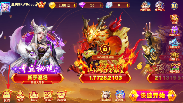 鱼乐达人正版官方下载 鱼乐达人正版官方下载