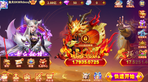 鱼乐达人正版官方下载 鱼乐达人正版官方下载