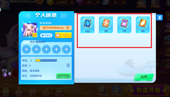 鱼乐达人正版官方下载 鱼乐达人正版官方下载