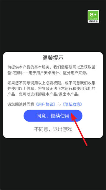 解压盲盒游戏 解压盲盒游戏