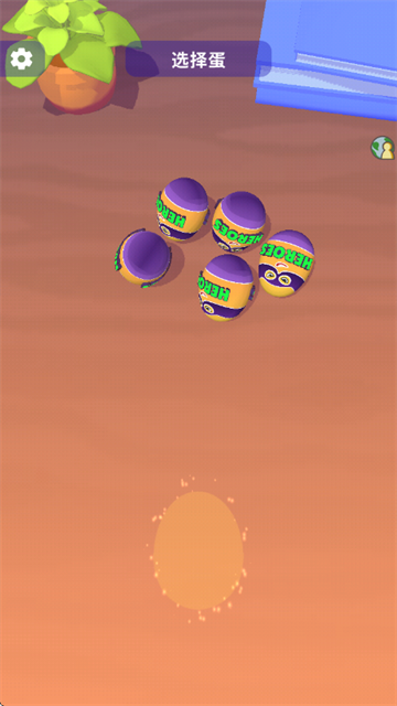 解压盲盒游戏 解压盲盒游戏