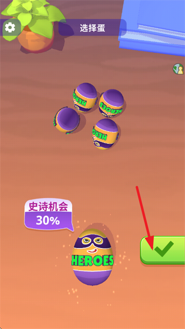 解压盲盒游戏 解压盲盒游戏