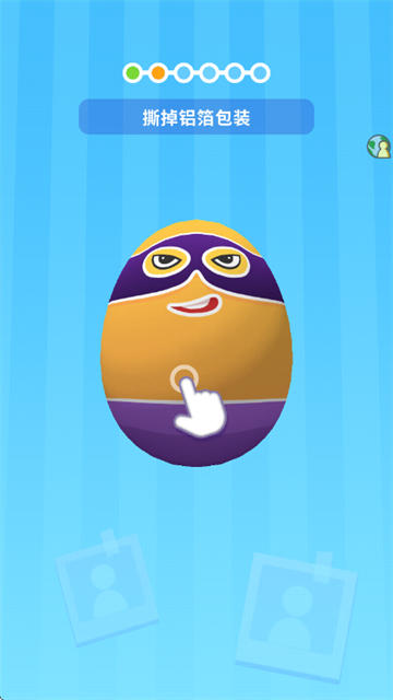 解压盲盒游戏 解压盲盒游戏