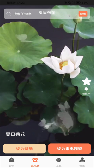 ����������ȫapp