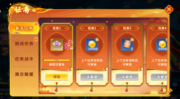 鱼乐达人小米版最新下载 鱼乐达人小米版最新下载