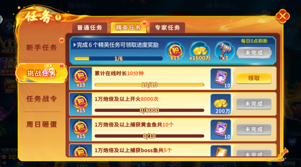 鱼乐达人小米版最新下载 鱼乐达人小米版最新下载