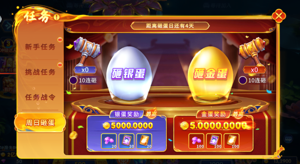 鱼乐达人小米版最新下载 鱼乐达人小米版最新下载