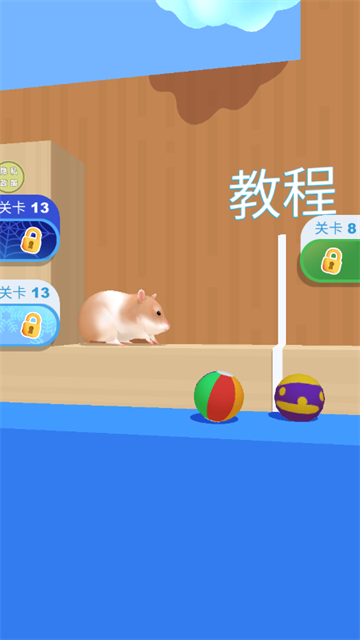 仓鼠历险记游戏 仓鼠历险记游戏