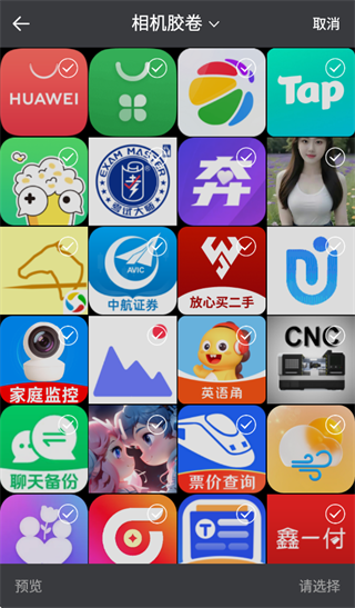 时间定位水印相机app 时间定位水印相机app
