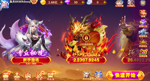 鱼乐达人官方安卓版下载 鱼乐达人官方安卓版下载