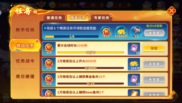 鱼乐达人官方安卓版下载 鱼乐达人官方安卓版下载