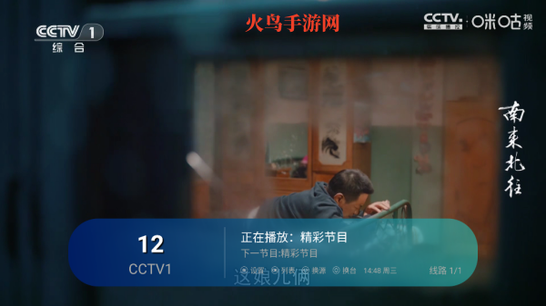 汉堡TV电视直播app 汉堡TV电视直播app