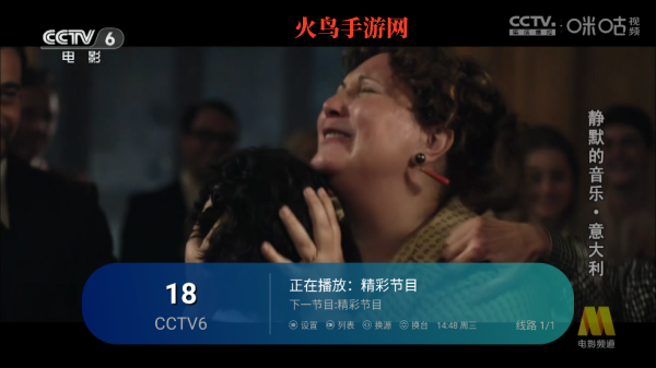 汉堡TV电视直播app 汉堡TV电视直播app