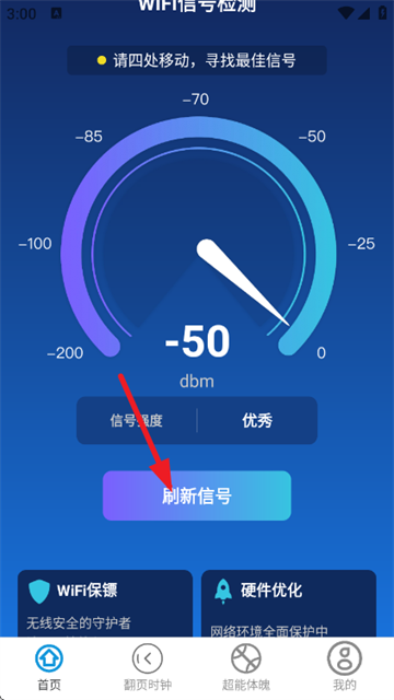 �������WiFi����