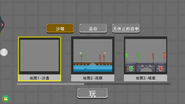 像素僵尸大战手游 像素僵尸大战手游