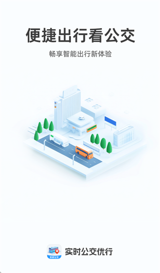 ʵʱ��������app