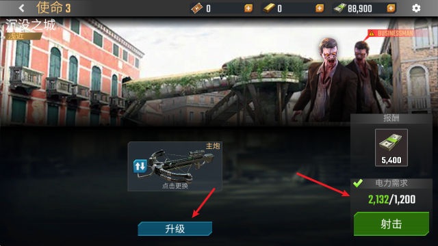 英雄射击僵尸末日游戏 英雄射击僵尸末日游戏