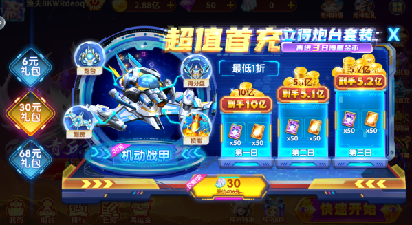 ����󿧹ٷ��������°�