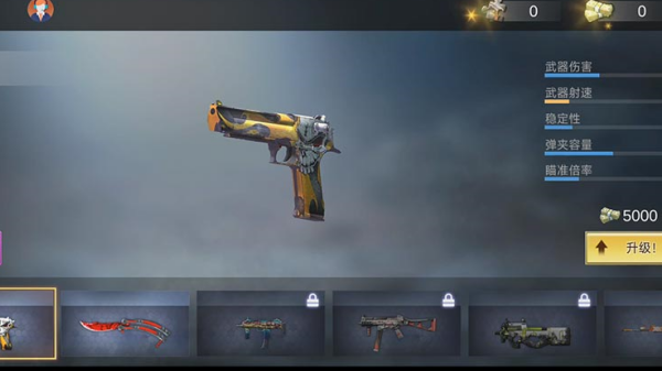 城市英雄射击2单机版 城市英雄射击2单机版