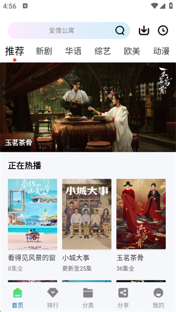 ������Ƶapp�ٷ���