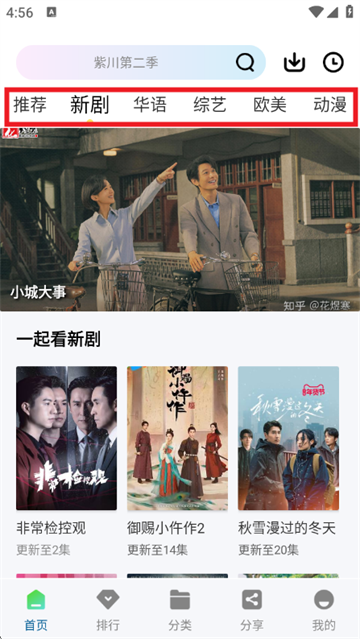 ������Ƶapp�ٷ���