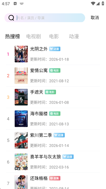 ������Ƶapp�ٷ���