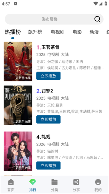 ������Ƶapp�ٷ���